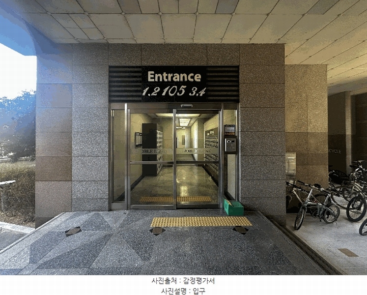 2025타경850 경상남도 양산시 물금읍 신주1길 46, 양산물금대방노블랜드아파트1차 105동 3층 304호 아파트[공급41평형] 경매 이미지