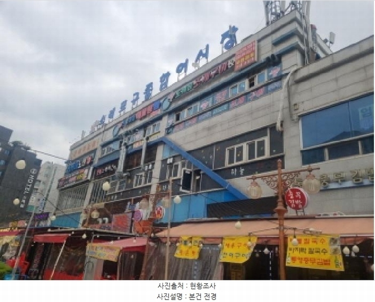 2025타경861 인천광역시 남동구 소래역로 12, 소래포구종합어시장 1층 345호 근린상가 경매 이미지