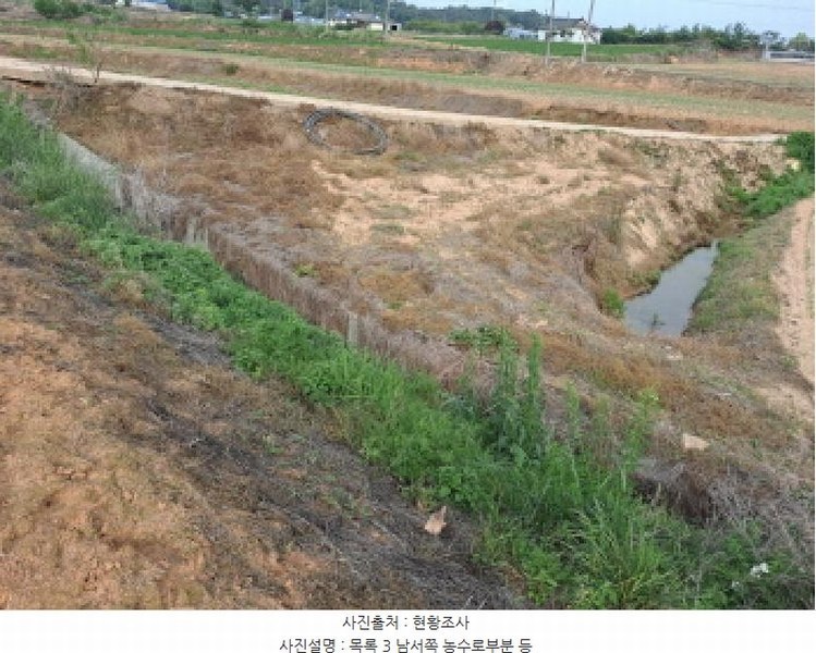 2025타경51253 충청남도 당진시 합덕읍 소소리 1-28 농지 경매 이미지