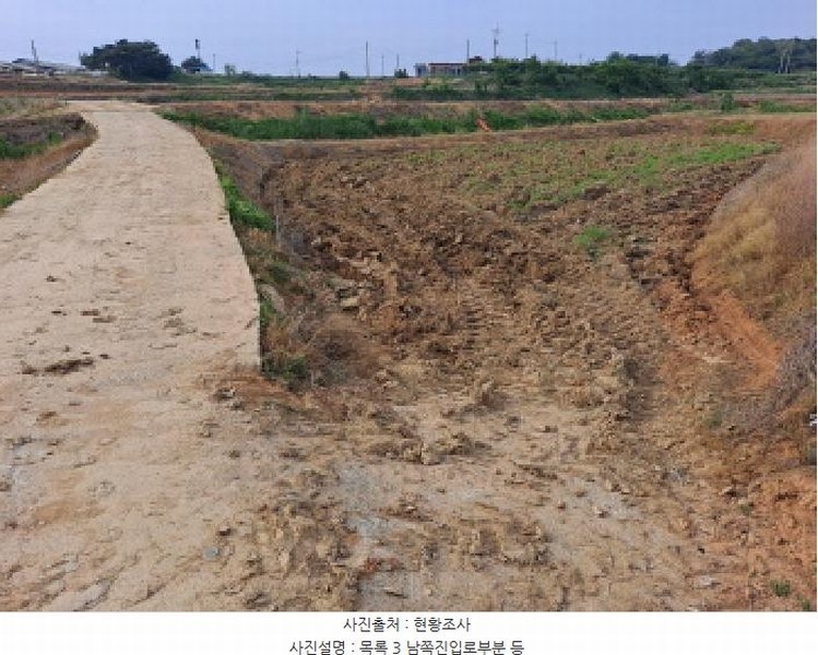 2025타경51253 충청남도 당진시 합덕읍 소소리 1-28 농지 경매 이미지