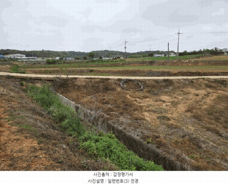 2025타경51253 충청남도 당진시 합덕읍 소소리 1-28 농지 경매 이미지