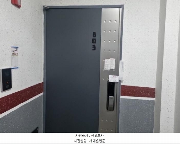 2025타경877 인천광역시 남동구 만수로73번길 27, 월드이-클래스 8층 803호 오피스텔[계약22평형] 경매 이미지
