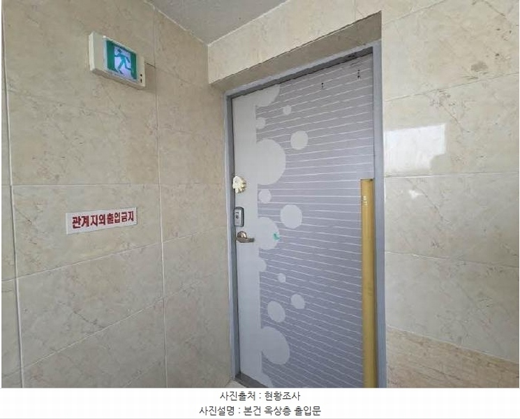 2025타경913 부산광역시 동래구 사직동 158-44 근린시설 경매 이미지