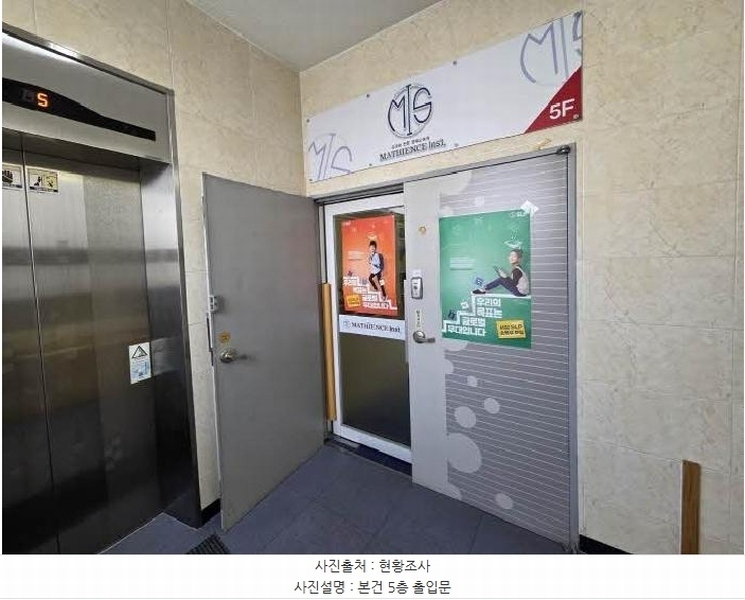 2025타경913 부산광역시 동래구 사직동 158-44 근린시설 경매 이미지