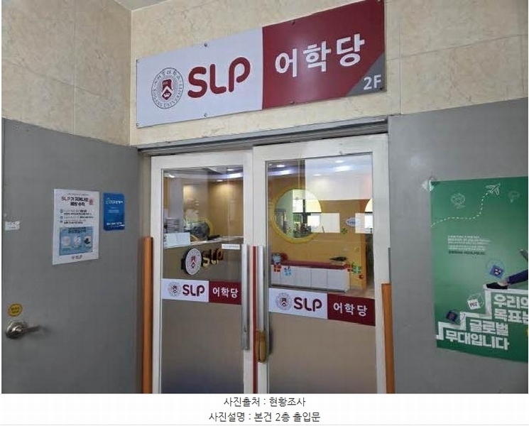 2025타경913 부산광역시 동래구 사직동 158-44 근린시설 경매 이미지