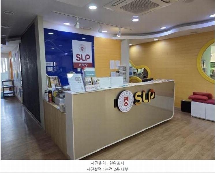 2025타경913 부산광역시 동래구 사직동 158-44 근린시설 경매 이미지