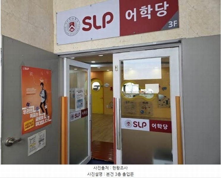2025타경913 부산광역시 동래구 사직동 158-44 근린시설 경매 이미지