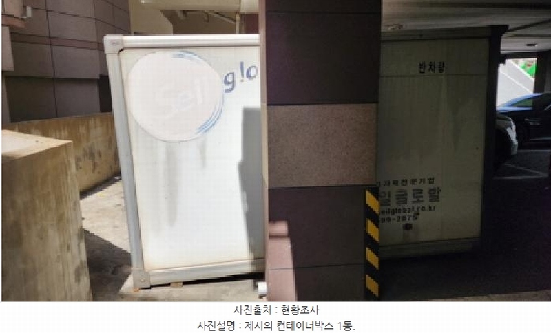 2025타경926 경상남도 양산시 중부동 283 다가구(원룸등) 경매 이미지