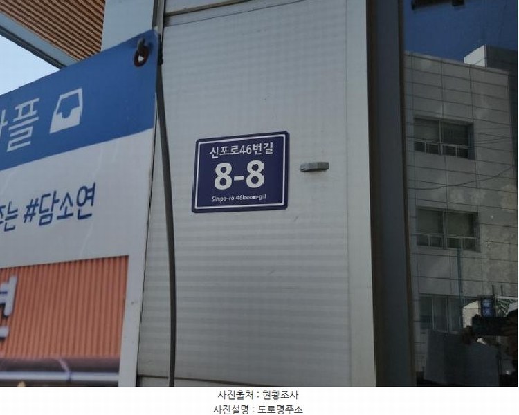 2025타경939 인천광역시 중구 내동 91 근린시설 경매 이미지