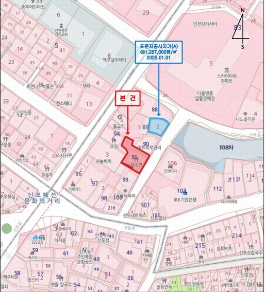 2025타경939 인천광역시 중구 내동 91 근린시설 경매 이미지