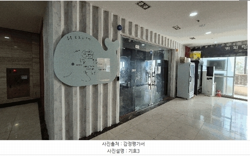 2025타경1045 경기도 화성시 동탄지성로 2, 동탄플래티넘 2층 205호 근린상가 경매 이미지