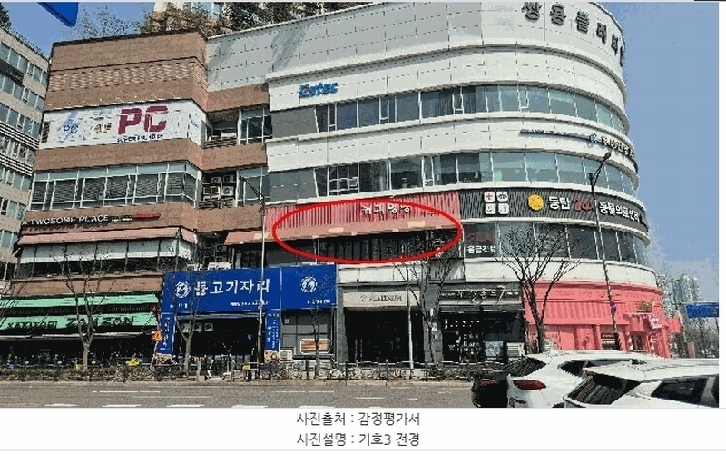2025타경1045 경기도 화성시 동탄지성로 2, 동탄플래티넘 2층 205호 근린상가 경매 이미지