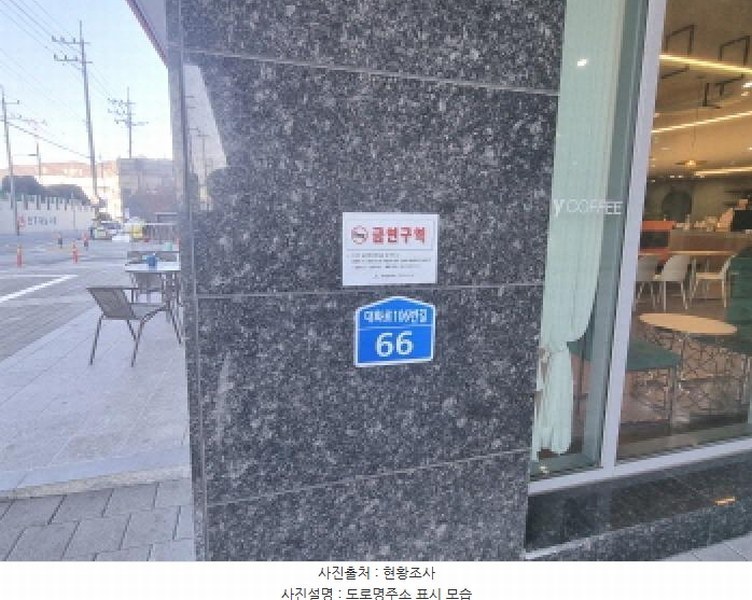 2025타경1047 대전광역시 대덕구 대화로106번길 66, 펜타플렉스대전 5층 510호 아파트형공장 경매 이미지