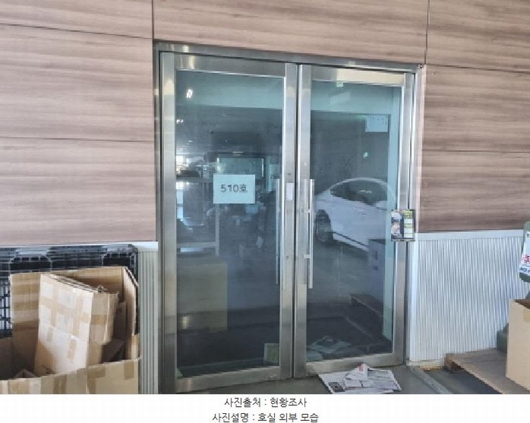 2025타경1047 대전광역시 대덕구 대화로106번길 66, 펜타플렉스대전 5층 510호 아파트형공장 경매 이미지