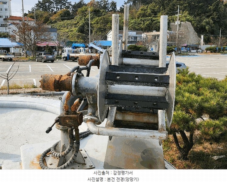 2025타경1205 충청남도 서천군 서면 마량리 선박 경매 이미지