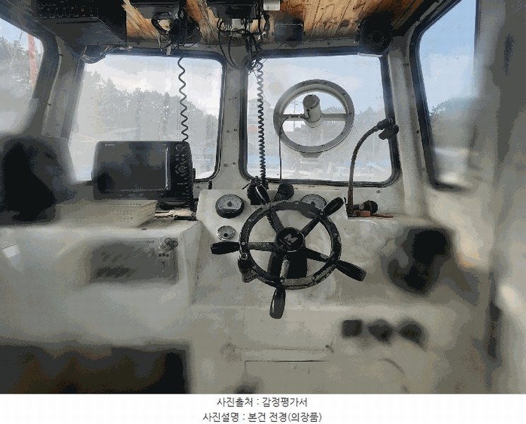 2025타경1205 충청남도 서천군 서면 마량리 선박 경매 이미지