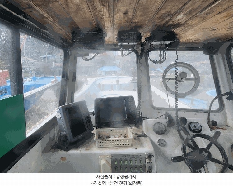 2025타경1205 충청남도 서천군 서면 마량리 선박 경매 이미지
