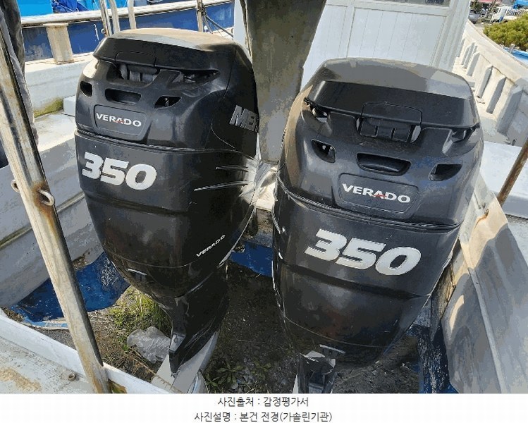 2025타경1205 충청남도 서천군 서면 마량리 선박 경매 이미지