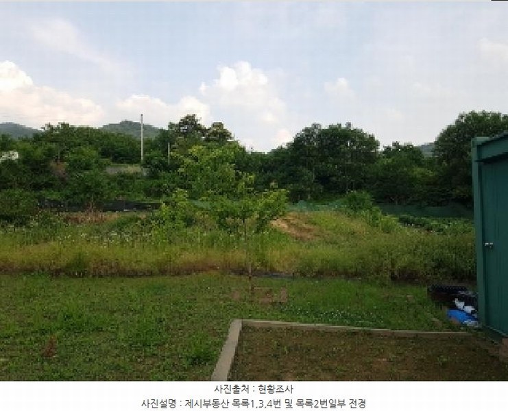 2025타경1227 강원특별자치도 춘천시 신동면 증리 903-8 농지 경매 이미지