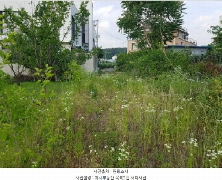 2025타경1227 강원특별자치도 춘천시 신동면 증리 903-8 농지 경매 이미지