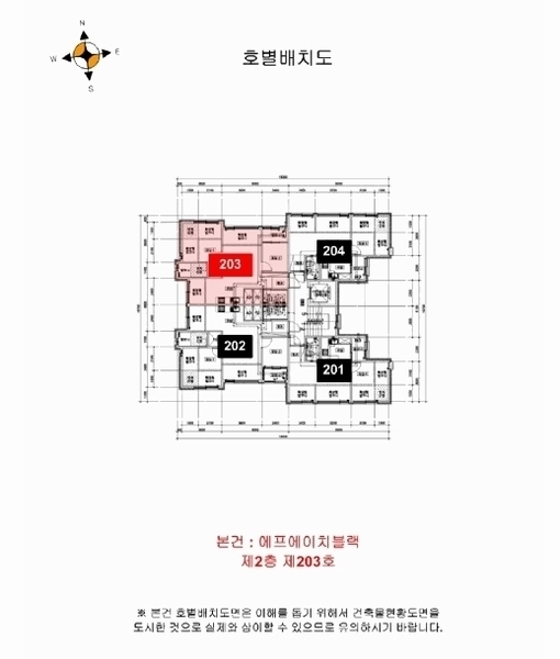 2025타경1298 인천광역시 계양구 양지로 41-7, 에프에이치블랙 2층 203호 다세대(빌라) 경매 이미지
