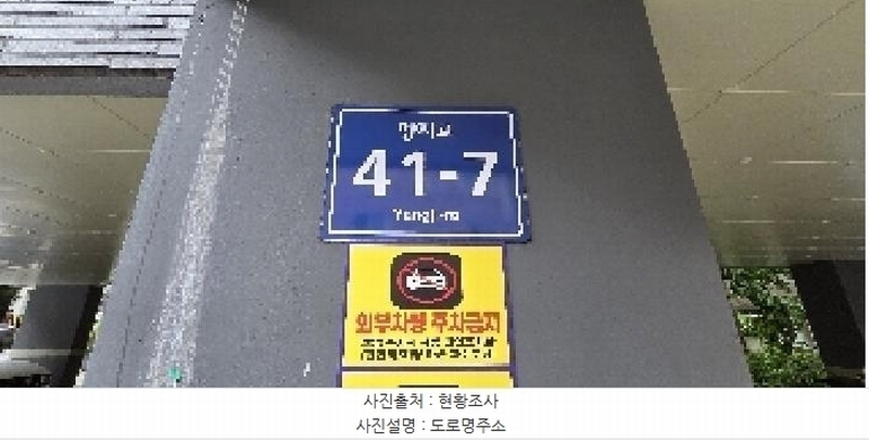 2025타경1298 인천광역시 계양구 양지로 41-7, 에프에이치블랙 2층 203호 다세대(빌라) 경매 이미지