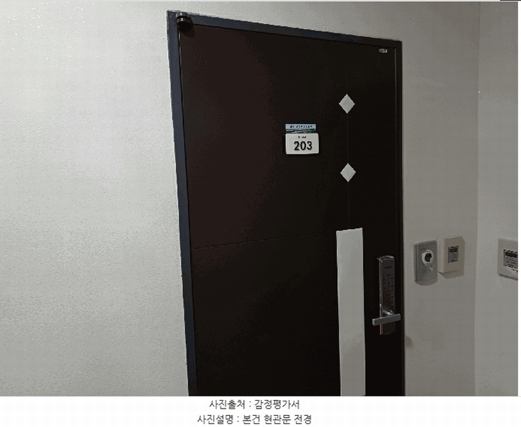 2025타경1298 인천광역시 계양구 양지로 41-7, 에프에이치블랙 2층 203호 다세대(빌라) 경매 이미지