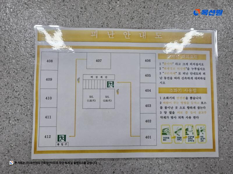 2025타경51267 서울특별시 송파구 송파대로28길 12, 밀리아나1차오피스텔 4층 401호 오피스텔[계약18평형] 경매 이미지