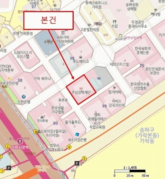 2025타경51267 서울특별시 송파구 송파대로28길 12, 밀리아나1차오피스텔 4층 401호 오피스텔[계약18평형] 경매 이미지