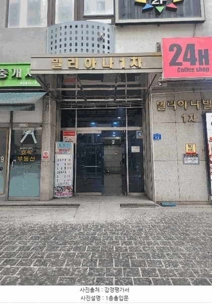 2025타경51267 서울특별시 송파구 송파대로28길 12, 밀리아나1차오피스텔 4층 401호 오피스텔[계약18평형] 경매 이미지