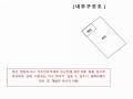 2025타경51267 서울특별시 송파구 송파대로28길 12, 밀리아나1차오피스텔 4층 401호 오피스텔[계약18평형] 경매 이미지