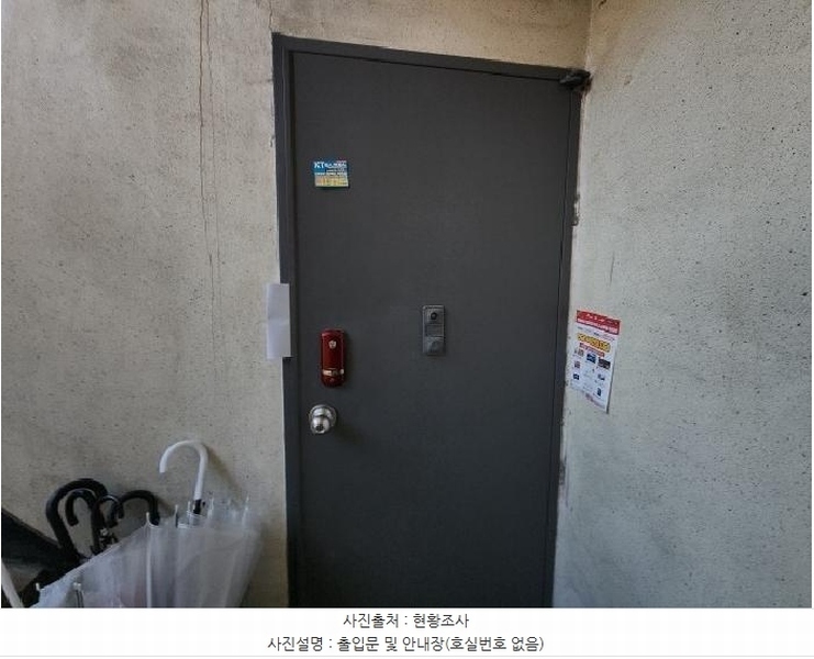 2025타경501488 인천광역시 동구 화도진로154번길 4, 만석하이츠빌라 4층 402호 다세대(빌라)[공급10평형] 경매 이미지