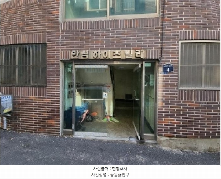 2025타경501488 인천광역시 동구 화도진로154번길 4, 만석하이츠빌라 4층 402호 다세대(빌라)[공급10평형] 경매 이미지