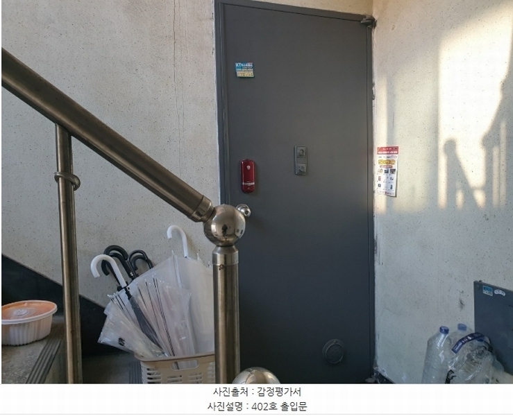2025타경501488 인천광역시 동구 화도진로154번길 4, 만석하이츠빌라 4층 402호 다세대(빌라)[공급10평형] 경매 이미지