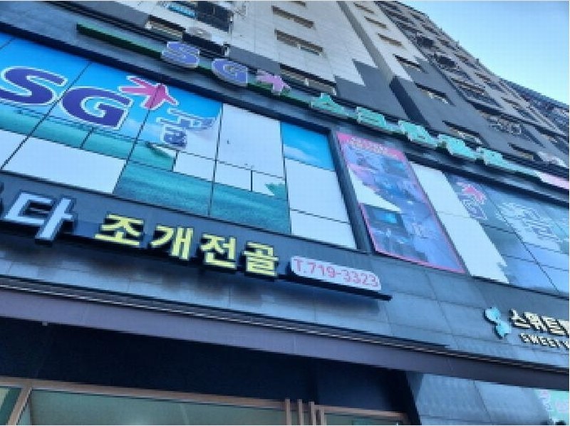 2025타경501808 인천광역시 서구 서곶로315번길 25, 스위트밸리 10층 1001호 오피스텔[계약24평형] 경매 이미지