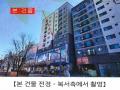 2025타경501808 인천광역시 서구 서곶로315번길 25, 스위트밸리 10층 1001호 오피스텔[계약24평형] 경매 이미지