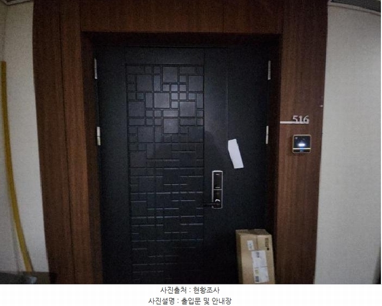2025타경502788 인천광역시 연수구 아트센터대로 131인천광역시 연수구 아트센터○○○○, 커낼워크디2(섬머) 5층 201-516호커낼워크○○ 오피스텔[계약78평형] 경매 이미지