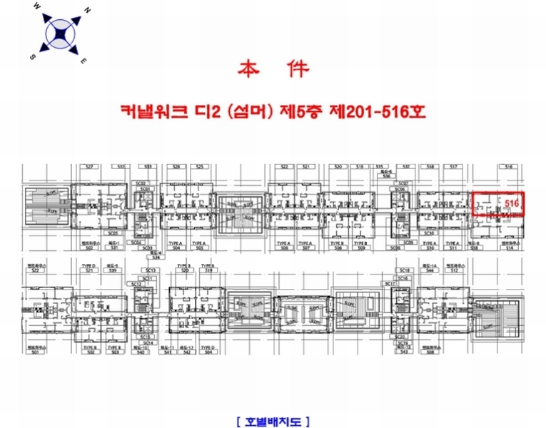 2025타경502788 인천광역시 연수구 아트센터대로 131인천광역시 연수구 아트센터○○○○, 커낼워크디2(섬머) 5층 201-516호커낼워크○○ 오피스텔[계약78평형] 경매 이미지