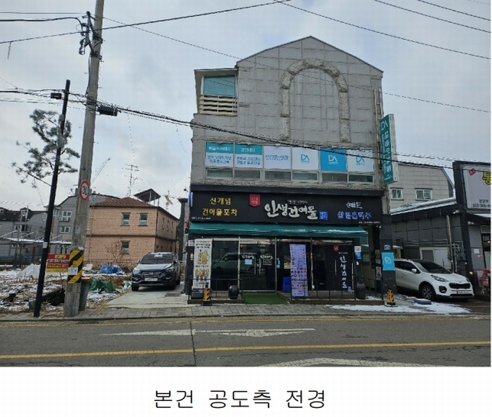 2025타경503880 인천광역시 서구 불로동 785-7 근린주택 경매 이미지