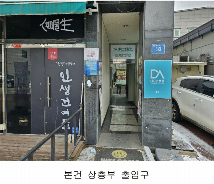 2025타경503880 인천광역시 서구 불로동 785-7 근린주택 경매 이미지