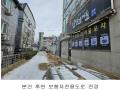 2025타경503880 인천광역시 서구 불로동 785-7 근린주택 경매 이미지