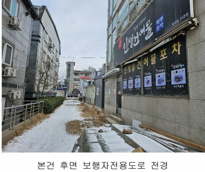 2025타경503880 인천광역시 서구 불로동 785-7 근린주택 경매 이미지