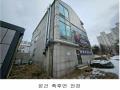 2025타경503880 인천광역시 서구 불로동 785-7 근린주택 경매 이미지