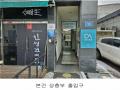 2025타경503880 인천광역시 서구 불로동 785-7 근린주택 경매 이미지