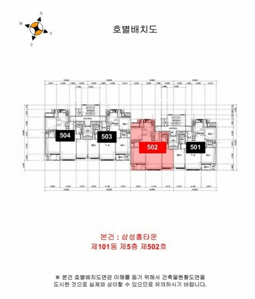 2025타경504180 인천광역시 계양구 효서로 10, 삼성홈타운 101동 5층 502호 아파트[공급32평형] 경매 이미지