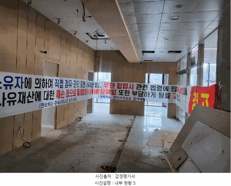 2025타경505312 인천광역시 서구 원당대로 983, 이안테라디움검단101,주건축물 1동 2층 204-3호 근린상가 경매 이미지