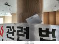 2025타경505312 인천광역시 서구 원당대로 983, 이안테라디움검단101,주건축물 1동 2층 204-3호 근린상가 경매 이미지