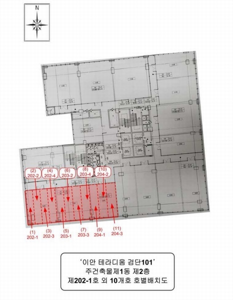 2025타경505312 인천광역시 서구 원당대로 983, 이안테라디움검단101,주건축물 1동 2층 204-3호 근린상가 경매 이미지