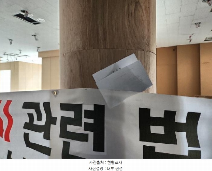 2025타경505312 인천광역시 서구 원당대로 983, 이안테라디움검단101,주건축물 1동 2층 204-3호 근린상가 경매 이미지