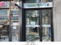 2025타경505312 인천광역시 서구 원당대로 983, 이안테라디움검단101,주건축물 1동 2층 204-3호 근린상가 경매 이미지